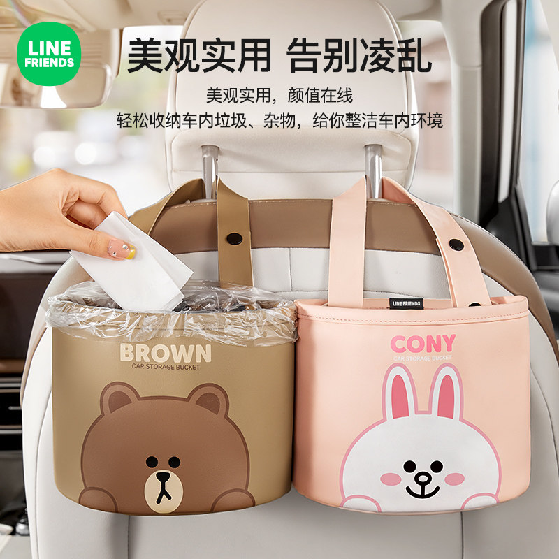 车载垃圾桶垃圾袋挂式车用前排副驾驶汽车内用雨伞收W纳桶卫生置