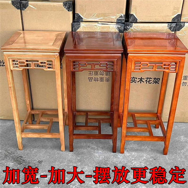 实木花架橡木客厅阳台绿萝仿红木中式室内落地方形U大花架置物架