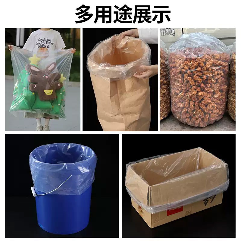 pe平口袋透明加厚薄膜袋食品袋中小号包装袋平口塑料袋尼龙袋定制