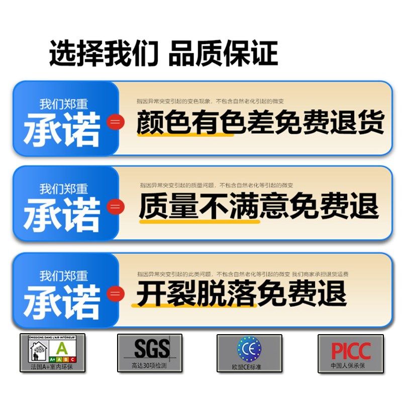 美缝剂地砖瓷砖木地板缝隙填充防水防霉工具家用美缝胶填缝剂