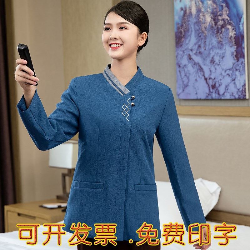 新款保洁阿姨餐饮宾馆保洁服物业小区长袖女工作服秋冬装定制logo