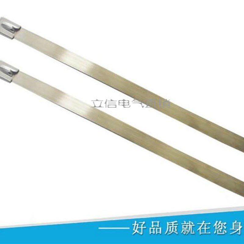 优质304不锈钢扎带10*1500(100条/包)金属扎带 船用扎带 电缆绑带