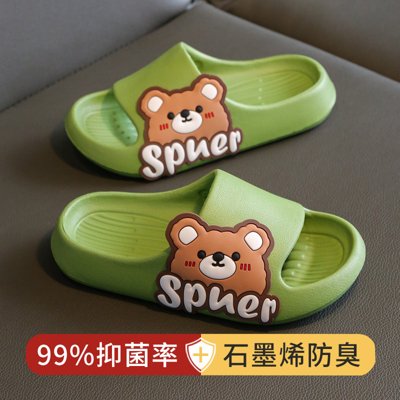 儿童拖鞋夏男童家用浴室洗澡柔软C耐磨防滑轻便室内亲子凉拖外穿