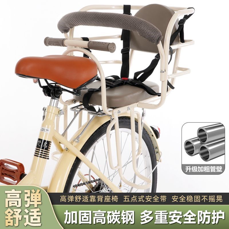 自行车儿童座椅后置山地车宝宝座椅单车小孩后面座子加厚粗管架子