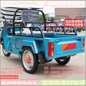 厂家供应折叠1米新款可载客和货运农用配锂电三轮车货车载货拉货