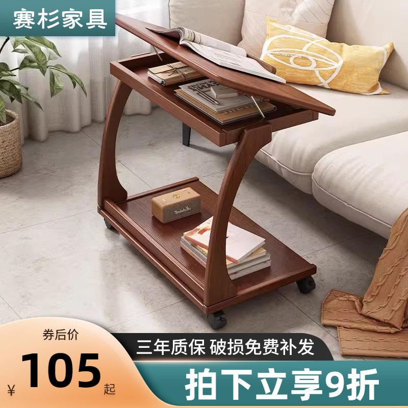 实木沙发边几g柜可移动桌子带轮迷你茶几客厅小户型家用方角几茶