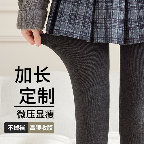 高个子加b长连裤袜女秋冬季外穿竖纹显瘦灰色加绒加厚保暖打底裤