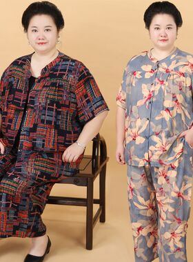 70岁80岁老年人加肥特大码棉绸套装200K斤胖老人奶奶家居服宽松版
