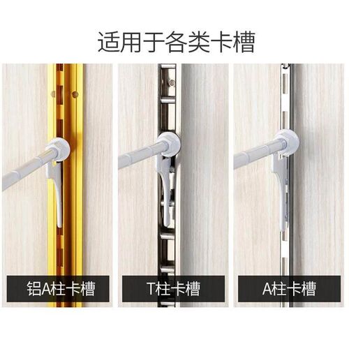 内衣杆展示柜架卡aa条梯柱内衣挂杆钩A柱上墙T柱立柱文胸内衣挂钩