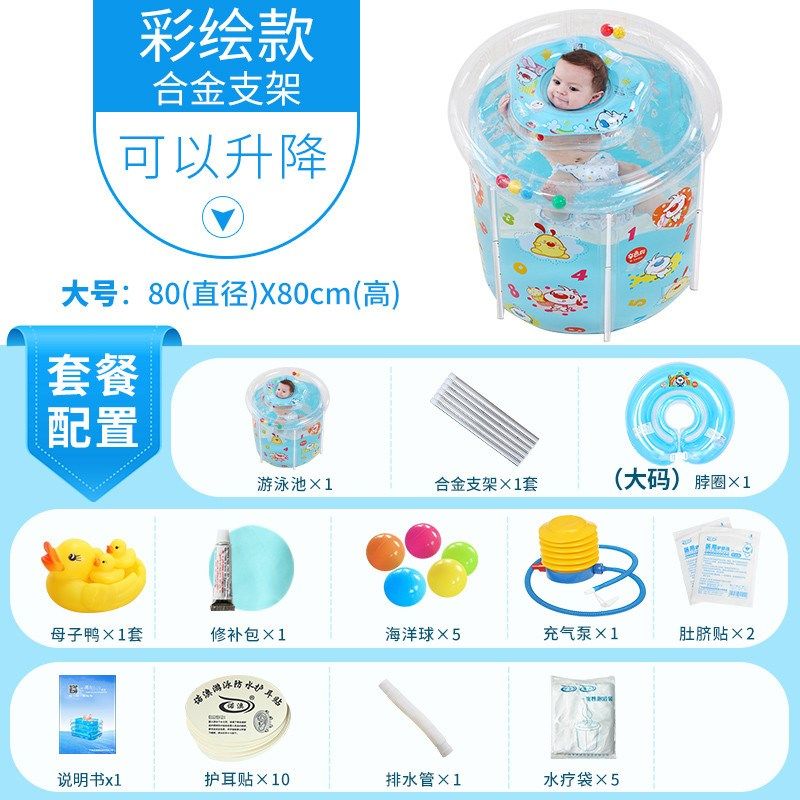 新生润婴儿游泳池家用透明宝宝保温游泳桶伊幼儿童加厚支架洗新款