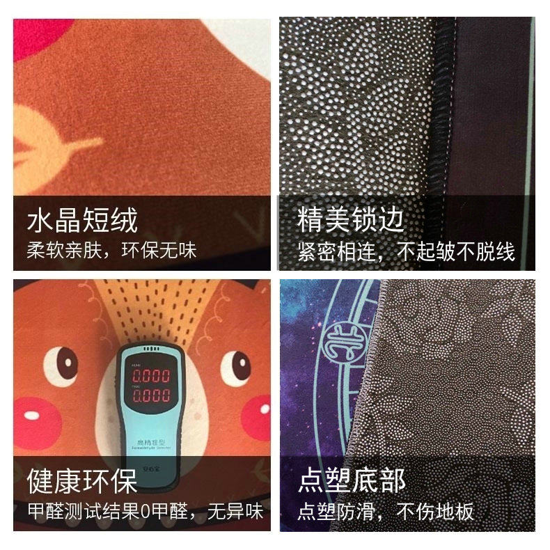 正方形可爱卡通儿童地毯客厅卧室地垫电脑椅书桌转椅吊篮帐篷垫子
