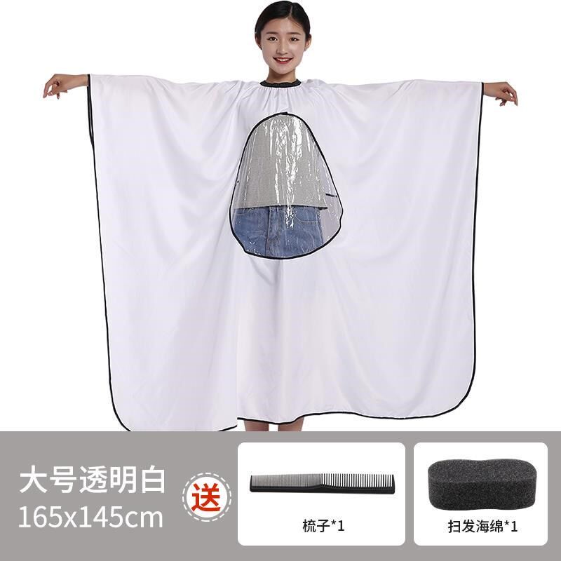 .剪头发布围布家用春季摆摊剃头不粘大人裙边长方形焗油时尚新款