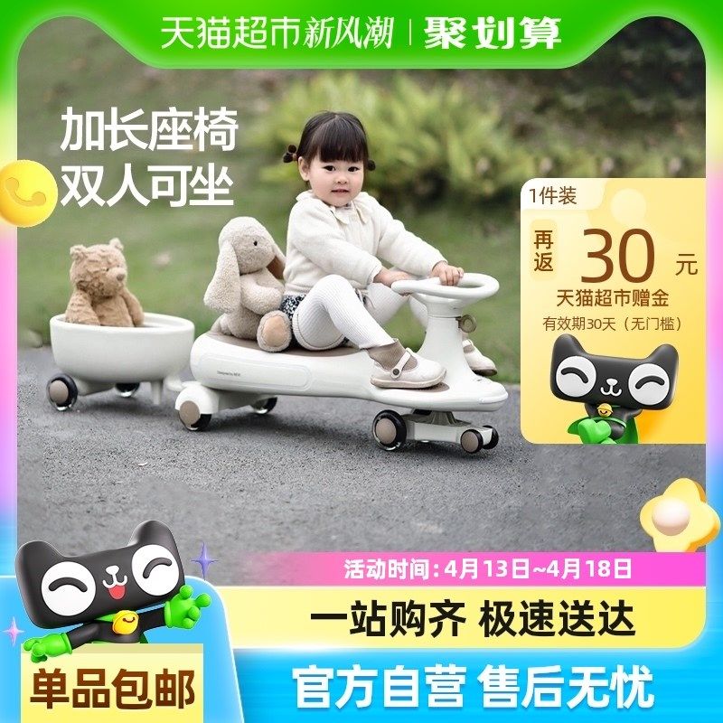 贝易皇室拖箱扭扭车儿童1一3岁宝宝防侧翻童车大T人可坐音乐溜溜