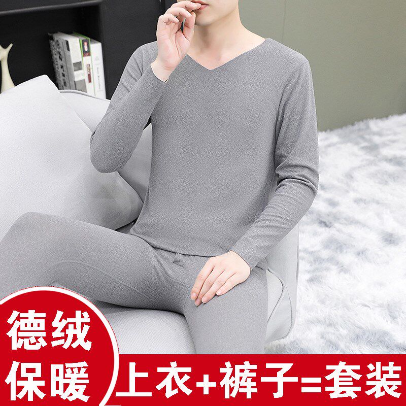 冬季德绒保暖内衣男加绒青少年无B痕双面绒V领秋衣秋裤棉毛衫套装
