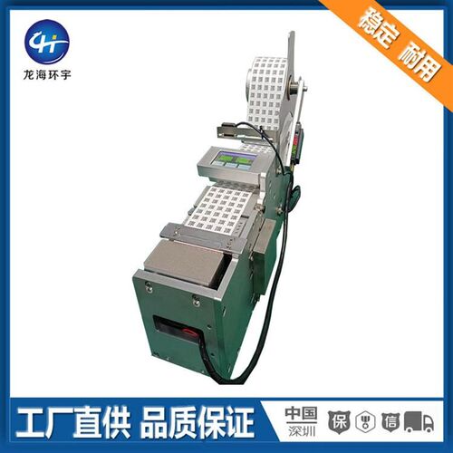 飞达标签供料器 标签分离机 防尘 网布出标机 Y高温胶剥离器