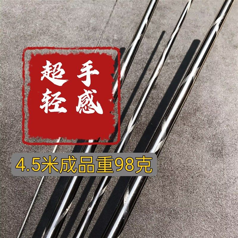 名刀小综合钓竿综合鱼竿台钓竿超轻28偏37调性手竿鲫鱼钓竿鲢鳙竿