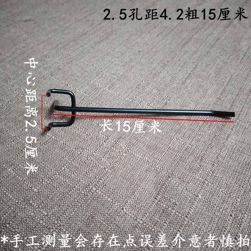 洞洞板挂钩孔板超市货架展示架挂勾手机配件饰品三脚挂钩三角钩子