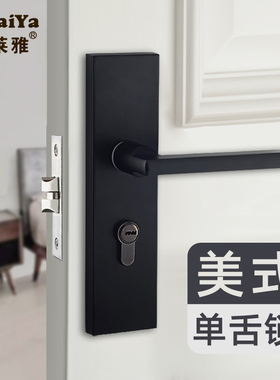 单舌门锁家用黑色锁具室内u静音房间卧室卫生间老式门锁简约美式