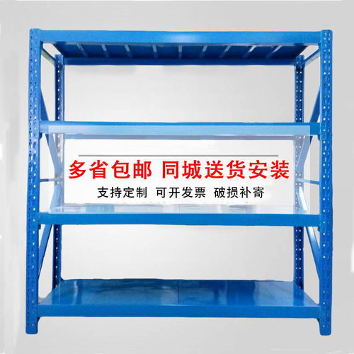 快递轻型五金工具仓储货架置物架多层电商仓库重型泉州收纳储物架
