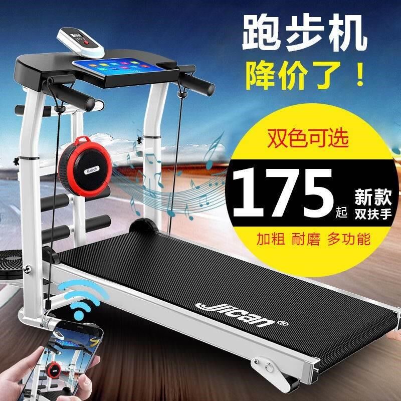 步机家用款小型室内折叠超静音可移动家庭式迷你走步机健身器材跑