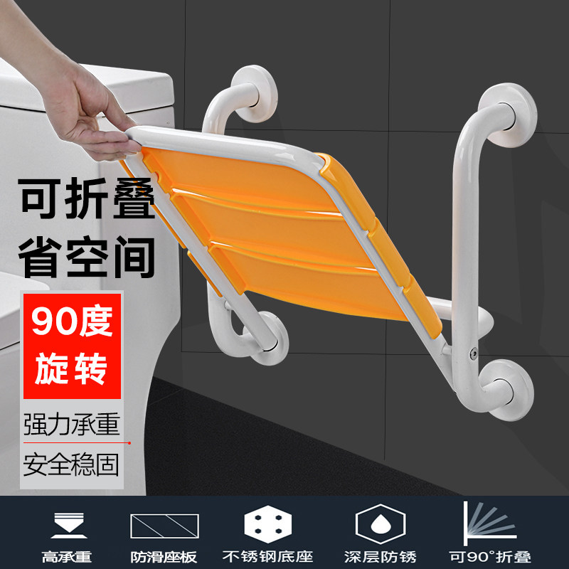 浴室折叠座椅卫生间残疾人老人z安全防滑壁挂凳无障碍扶手洗澡凳