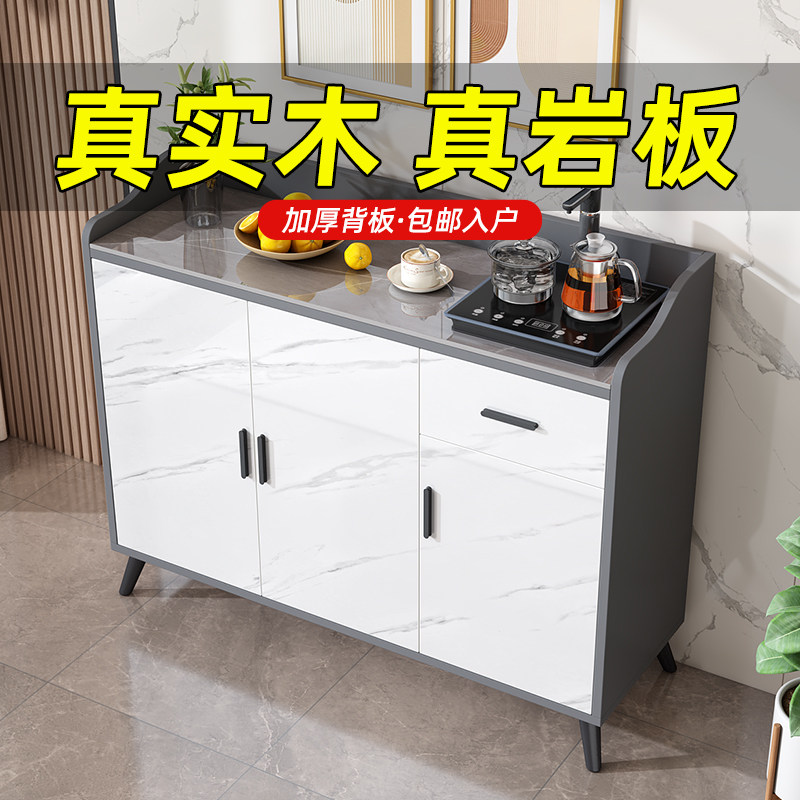 餐边柜现代简约客厅靠墙一体家用茶水柜实木生态板厨房岩板储物柜,住宅家具,餐边柜,淘宝优惠券,粉丝福利购,淘宝优惠卷