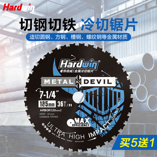 金属冷切锯片钨钢合金工地钢u筋不锈钢专用切割片4/10寸角磨机切