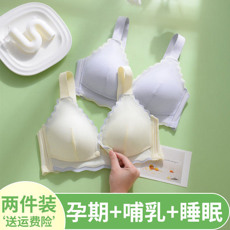 孕妇内衣哺乳文胸怀孕期哺乳x专用聚拢防下垂产后前开扣女夏季薄