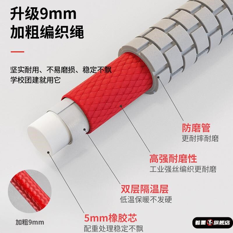 长绳多人跳小学生跳大绳的绳子集体长跳绳儿童团队摇麻绳