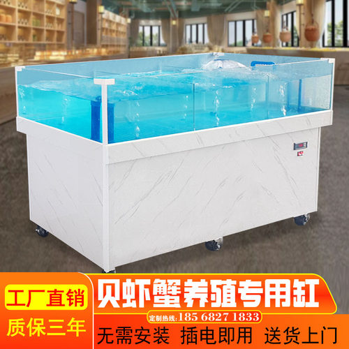 移动海鲜池商用制冷一体酒店海鲜缸贝类池超市饭店海鲜鱼缸定制