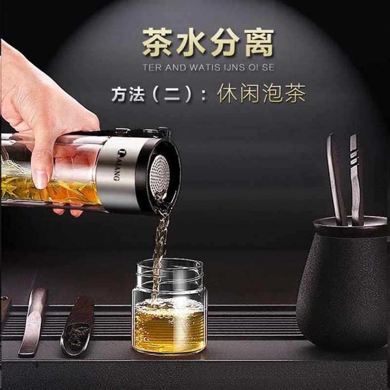 新款茶水分离泡茶杯个人双层玻璃杯子男女士可携式过滤水杯