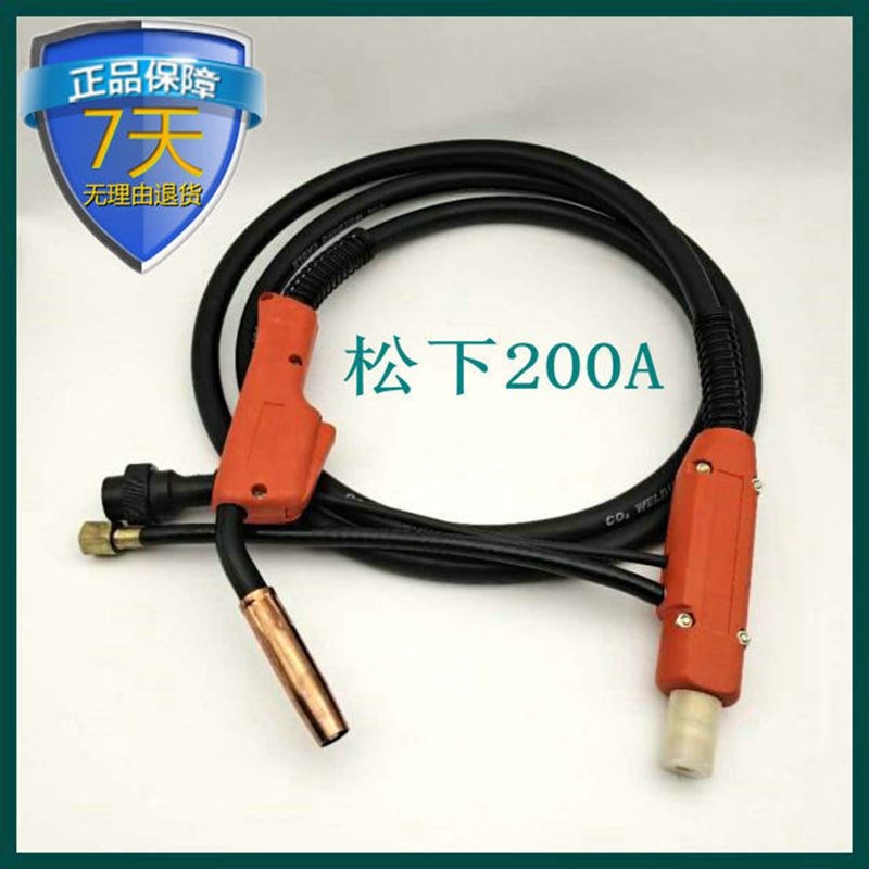 二氧化碳/气保焊枪200A/350A/500A 二保焊P枪二氧焊枪保护嘴导电