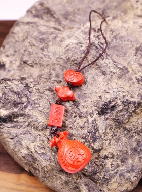 天然朱砂红砂招财进宝挂件编织手机吊坠钥匙扣本命年新年装饰摆件