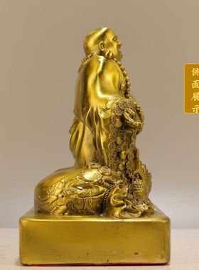 黄铜弥勒佛开心笑佛供奉摆件