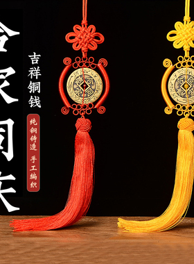 加大加厚黄铜合家同庆挂件吉祥物
