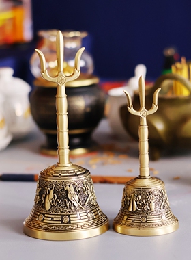 复古纯黄铜三叉法器铃铛装饰摆件手工浮雕铃声清脆悦耳家居工艺品