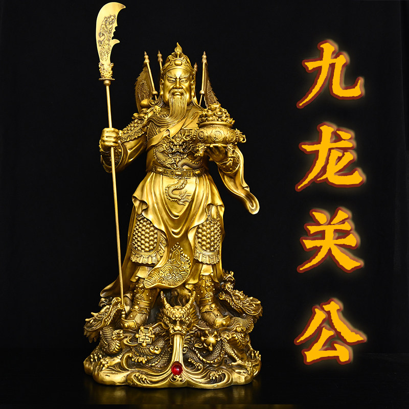 中式九龙关公黄铜雕像摆件图片