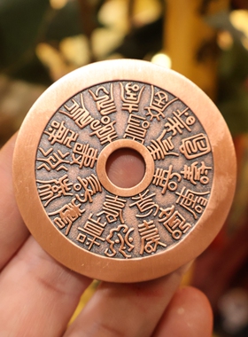 紫铜双面福寿招财挂件