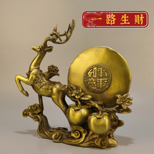 招财鹿装 饰摆件客厅电视柜玄关酒柜铜鹿纯黄铜吉祥物福鹿百财高升