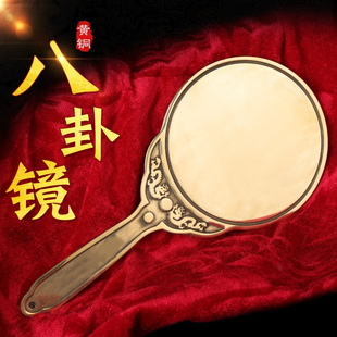 黄铜手柄太极八卦镜子十二生肖二十八星宿图结婚压箱家居吉祥装饰