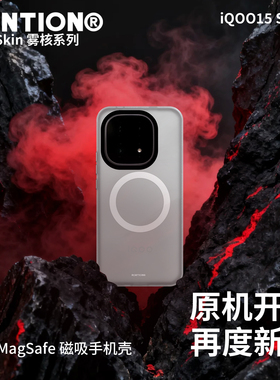 RONTION【气囊防摔】适用VIVOIQOO15手机壳IQOO15隐砂壳磨砂防摔防爆抗油抗指纹简约肤感全包软边保护壳套