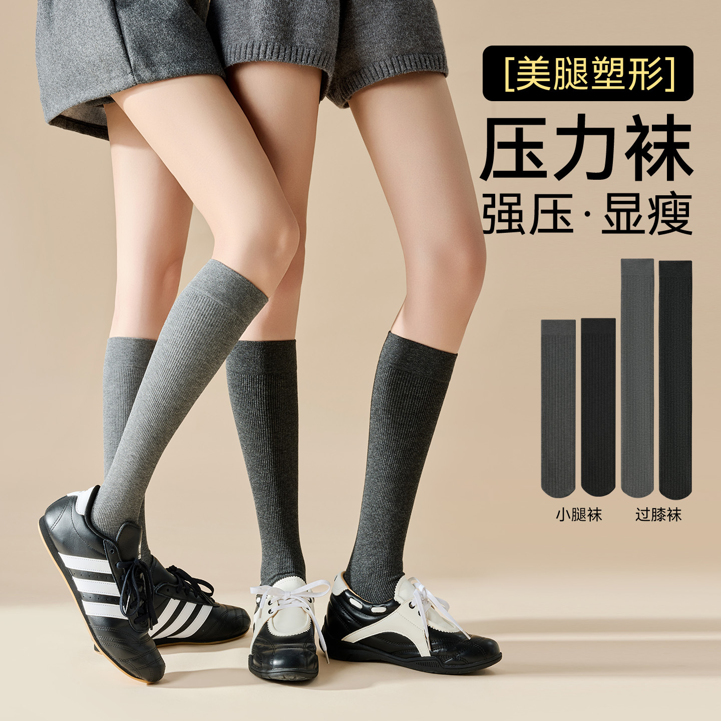 小腿袜子女款秋冬季纯棉保暖加厚2025新款配靴子防滑不掉长筒袜