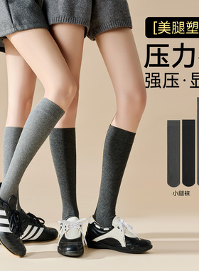 小腿袜子女款秋冬季纯棉保暖加厚2025新款配靴子防滑不掉长筒袜