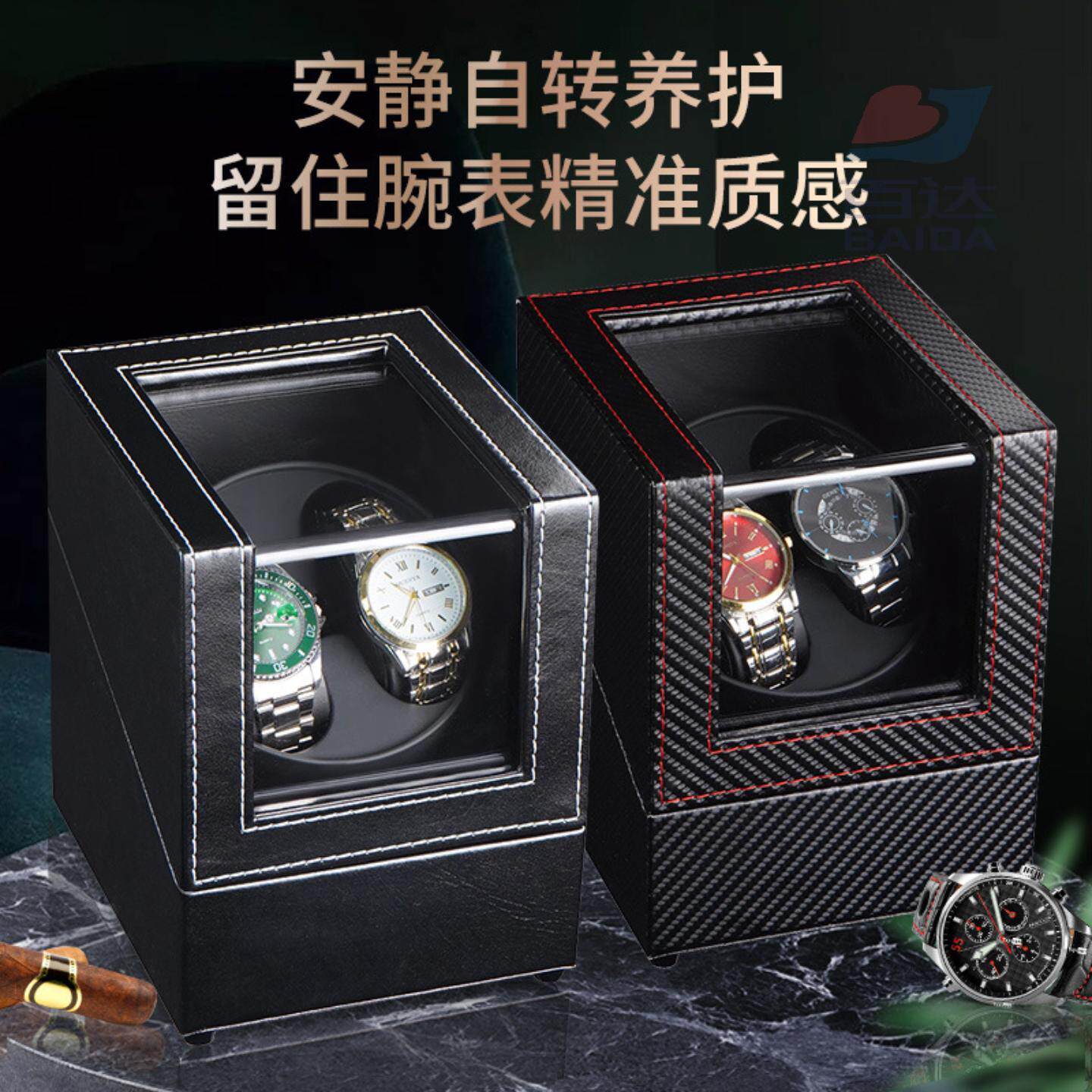 德国新款碳纤维机械表马达自动上链摇表器手表盒转表器首饰收纳盒
