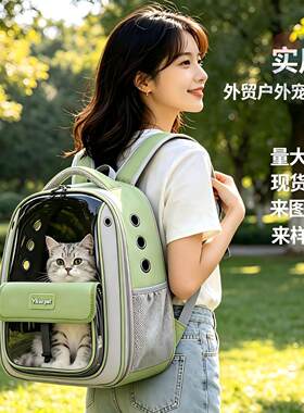 德国进口便携透气双肩猫狗出行包