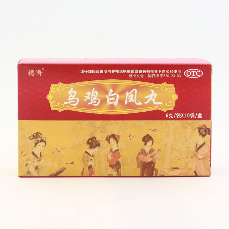德济 乌鸡白凤丸6g*10袋,OTC药品/国际医药,妇科用药,淘宝优惠券,粉丝福利购,淘宝优惠卷