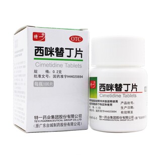 1瓶 特一 100片 0.2g 盒 西咪替丁片