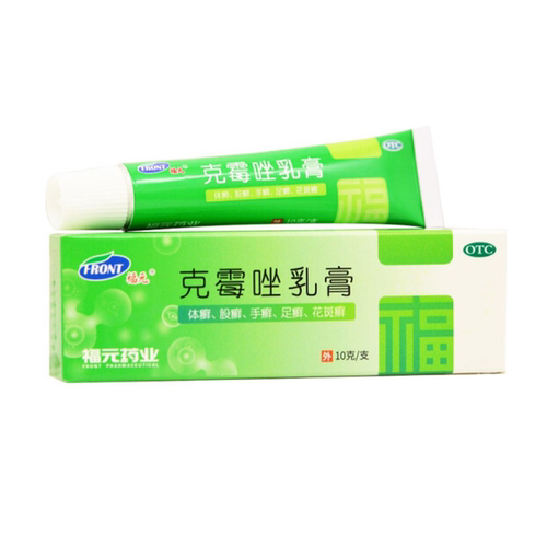 福元 克霉唑乳膏 3%*10g*1支/盒