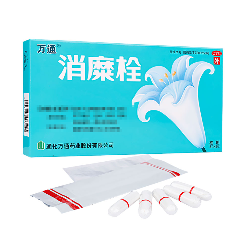 消糜栓 3g*5粒,OTC药品/国际医药,妇科用药,淘宝优惠券,粉丝福利购,淘宝优惠卷