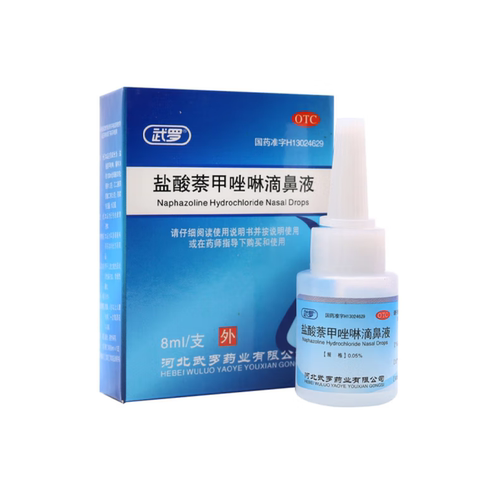 武罗 盐酸萘甲唑啉滴鼻液 0.05%8ml*1支/盒